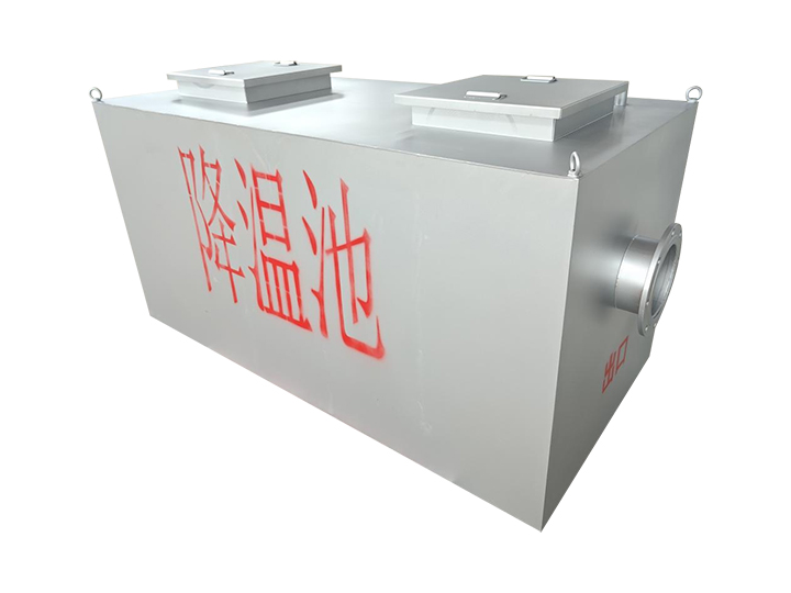 不銹鋼降溫池